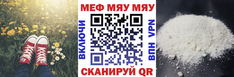 Купить наркоту Казань Кокаин  АМФЕТАМИН  Псилоцибиновые грибы  Мефедрон  Метамфетамин  ГАШИШ  СОЛЬ 