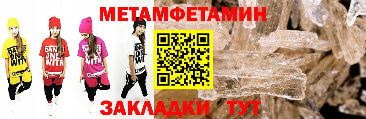 АМФЕТАМИН VHQ Казань