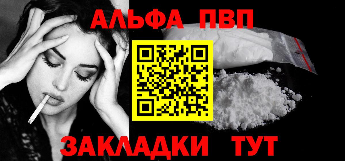 Гашиш  ГАШ  Казань  ЭКСТАЗИ  NBOMe  МЕФ  Вход с VPN  COCAIN  Мефедрон  