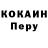 МЕТАДОН кристалл Peter Kaul