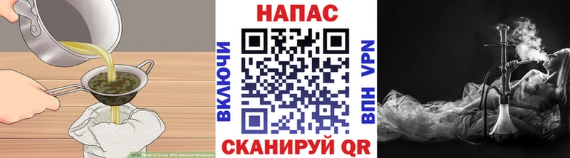 Canna-Cookies марихуана  купить закладку  Казань 