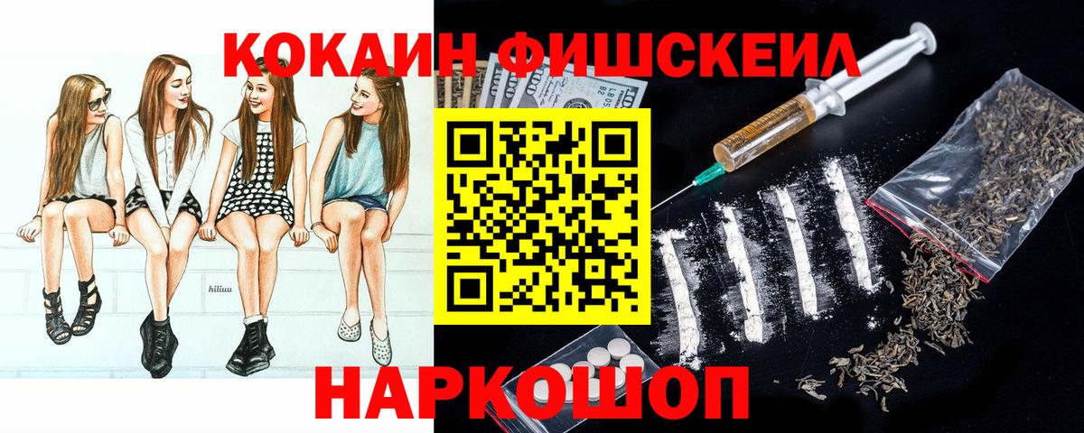 COCAIN Боливия Казань