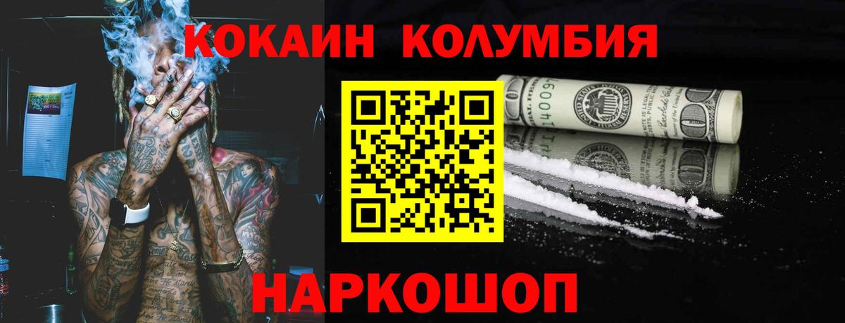 Казань  COCAIN VHQ  Вход с VPN 