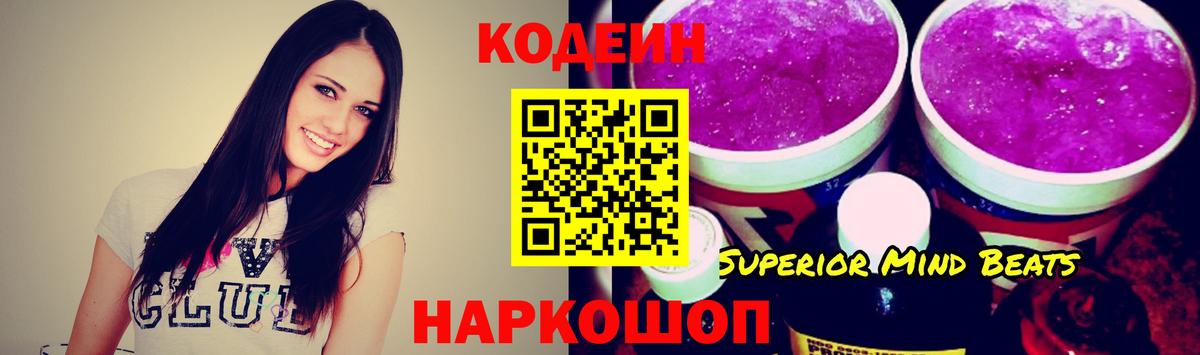 Метамфетамин Казань