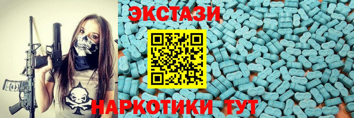 Ecstasy 99% Казань
