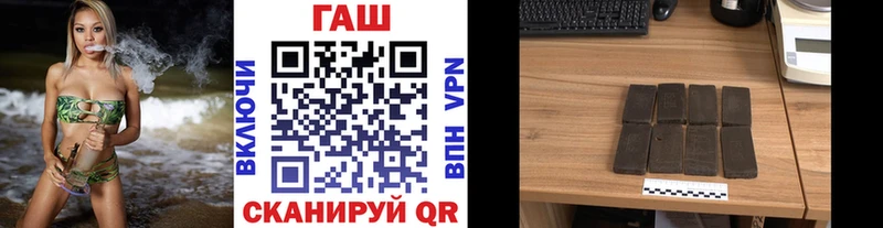 ГАШ хэш Казань