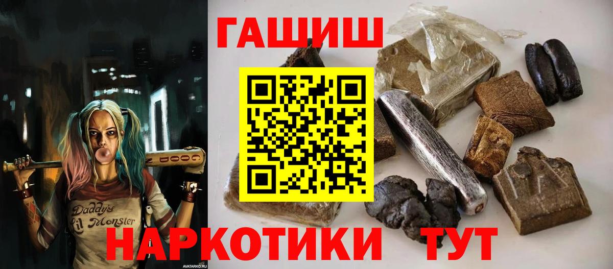 ГАШ хэш Казань
