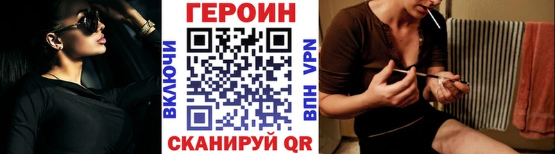 купить наркоту  Казань  Героин Heroin 