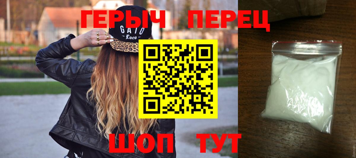 Казань  Героин Афган  Вход с VPN 