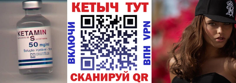 КЕТАМИН VHQ  наркошоп  darknet официальный сайт  Казань  MEGA онион 