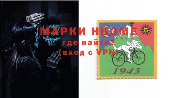 метамфетамин Абаза