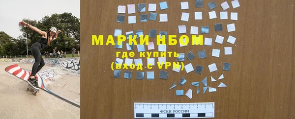 MESCALINE Абинск