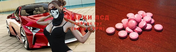 мдма Алексин