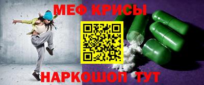 спайс Можайск