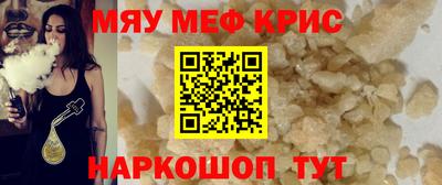спайс Нальчик
