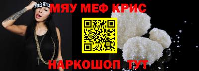 мет Моздок