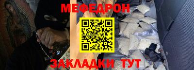 МДПВ Нарткала