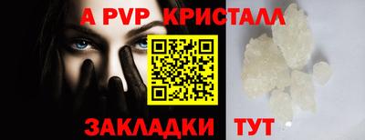 спайс Нальчик