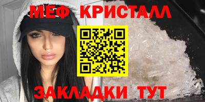 мет Моздок
