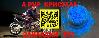 спайс Можайск