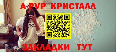 спайс Можайск