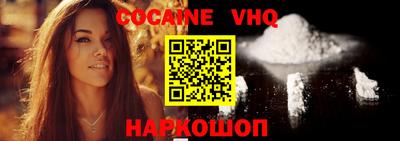 спайс Нальчик