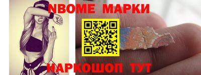 спайс Нальчик