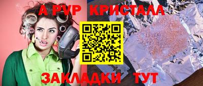 MDMA Premium VHQ Наро-Фоминск