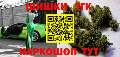 спайс Нальчик