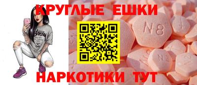 ПСИЛОЦИБИНОВЫЕ ГРИБЫ Можга