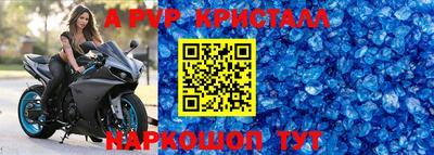 спайс Нальчик