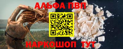 спайс Нальчик