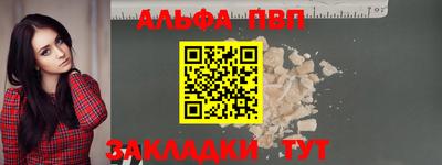спайс Нальчик