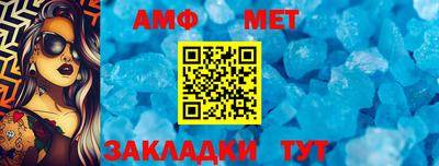 спайс Нальчик