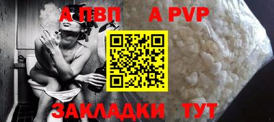 мет Моздок