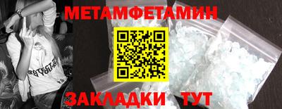 спайс Можайск