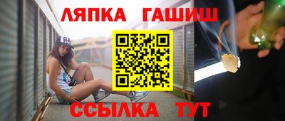 спайс Можайск