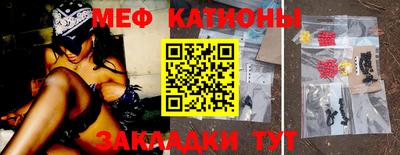 MDMA Premium VHQ Наро-Фоминск