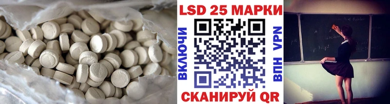 где купить наркоту  Казань  LSD-25 экстази ecstasy 