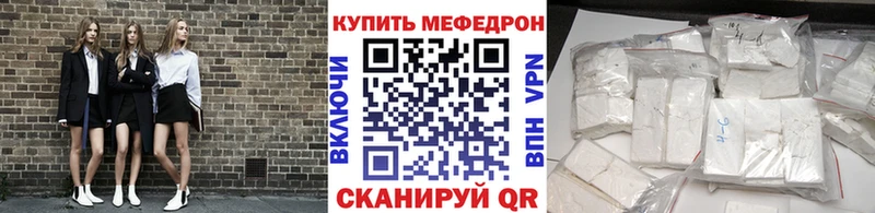 где найти   ссылка на мегу сайт  Мефедрон 4 MMC  Казань 