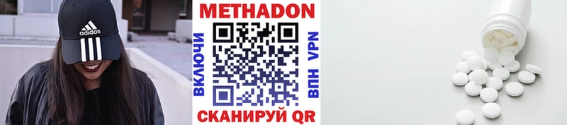 хочу   Казань  mega как зайти  МЕТАДОН кристалл 