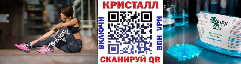Первитин Methamphetamine  купить наркотик  Казань 