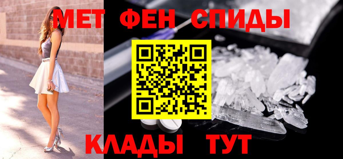 Казань  Метамфетамин Methamphetamine  Вход с VPN  Метамфетамин Methamphetamine 