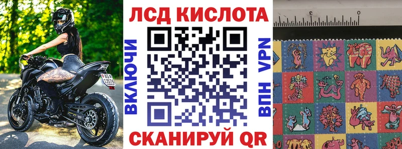 Марки 25I-NBOMe 1500мкг  купить   Казань 