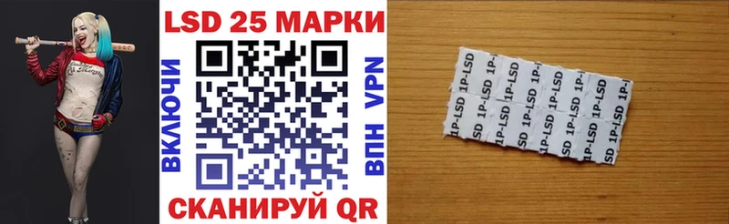 Марки 25I-NBOMe 1,8мг Казань
