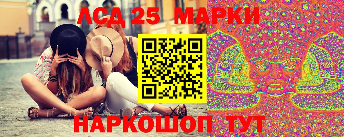 Марки 25I-NBOMe 1,5мг  Вход с VPN  где продают   Казань  Марки N-bome 