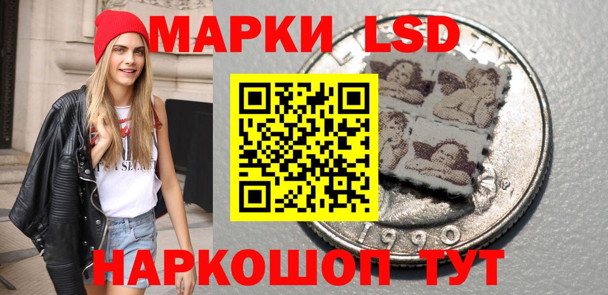 Марки 25I-NBOMe 1500мкг Казань