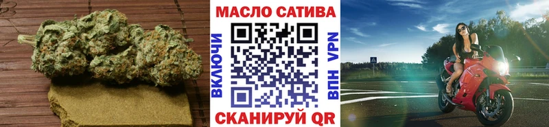 ТГК THC oil гидра онион Казань цена наркотик