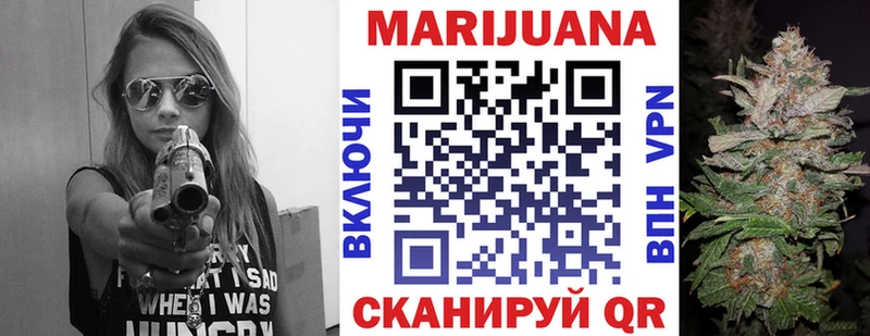 Бошки Шишки семена продажа наркотиков Казань
